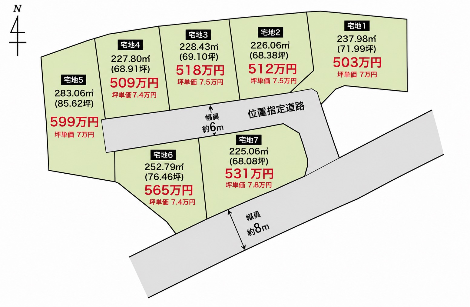 日置市東市来町長里 7区画