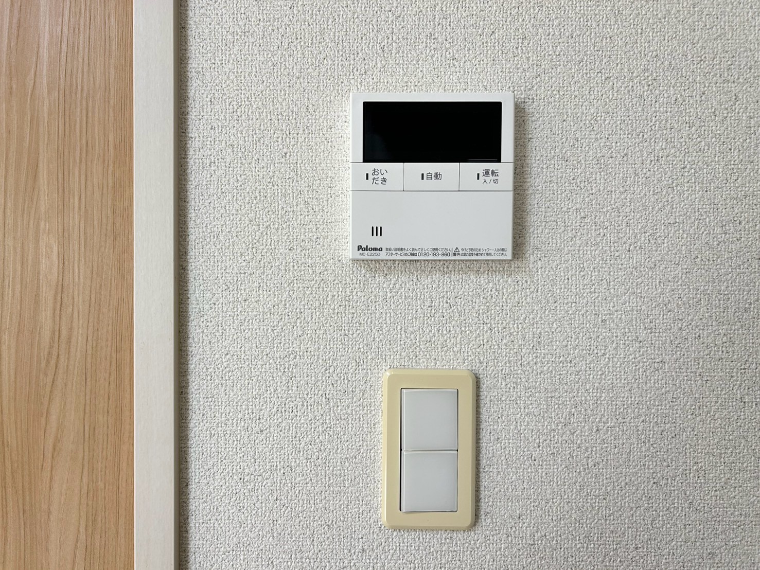 姶良市加治木町木田  中古物件