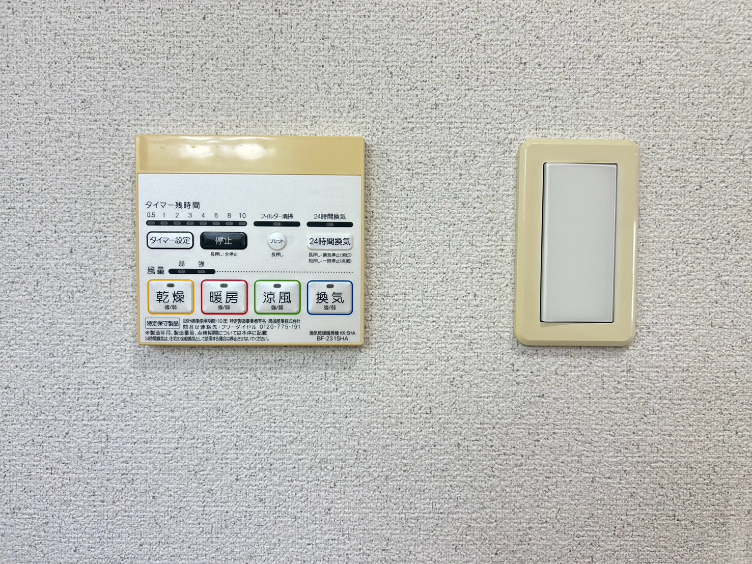 姶良市加治木町木田  中古物件