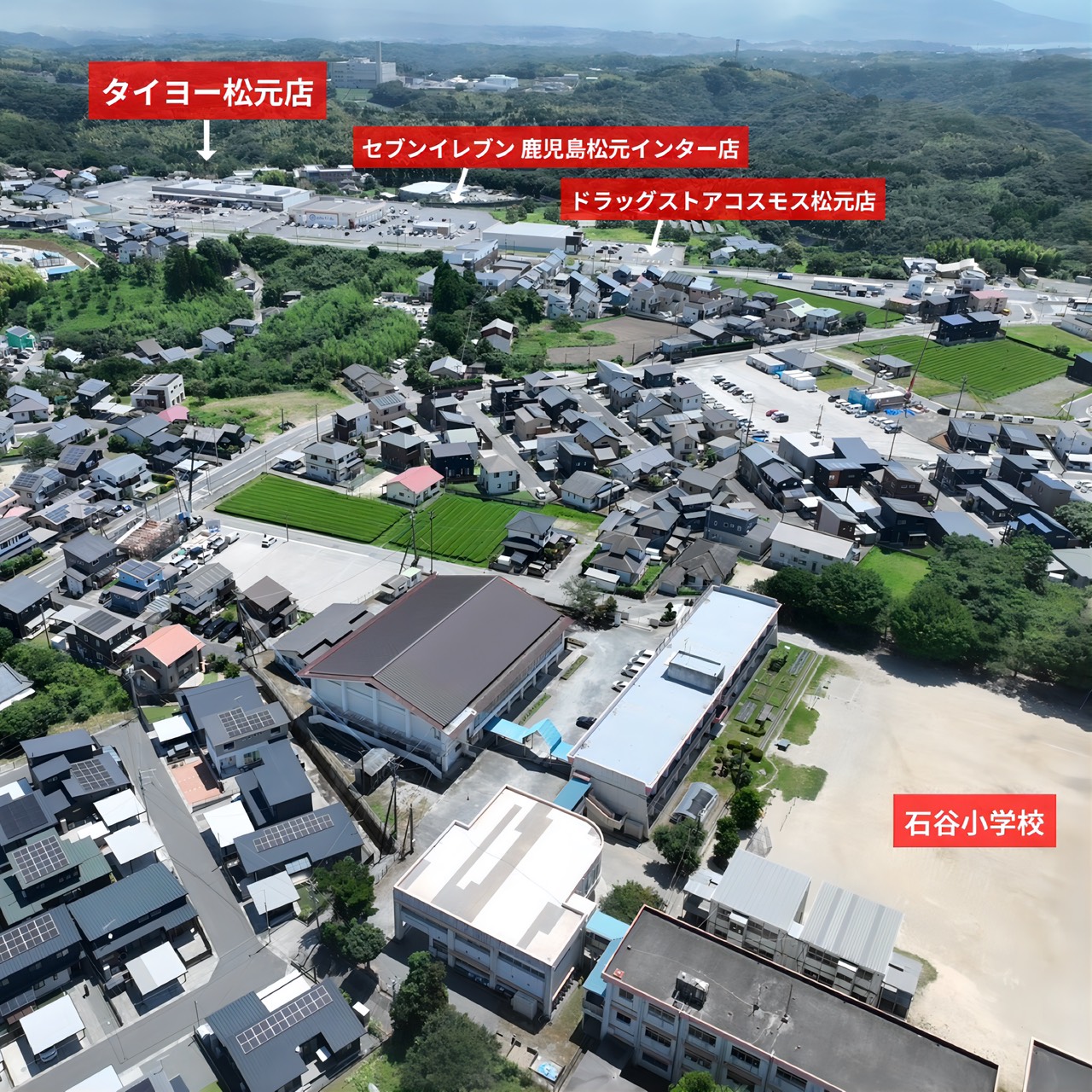 鹿児島市石谷町 石谷小横 6区画分譲地