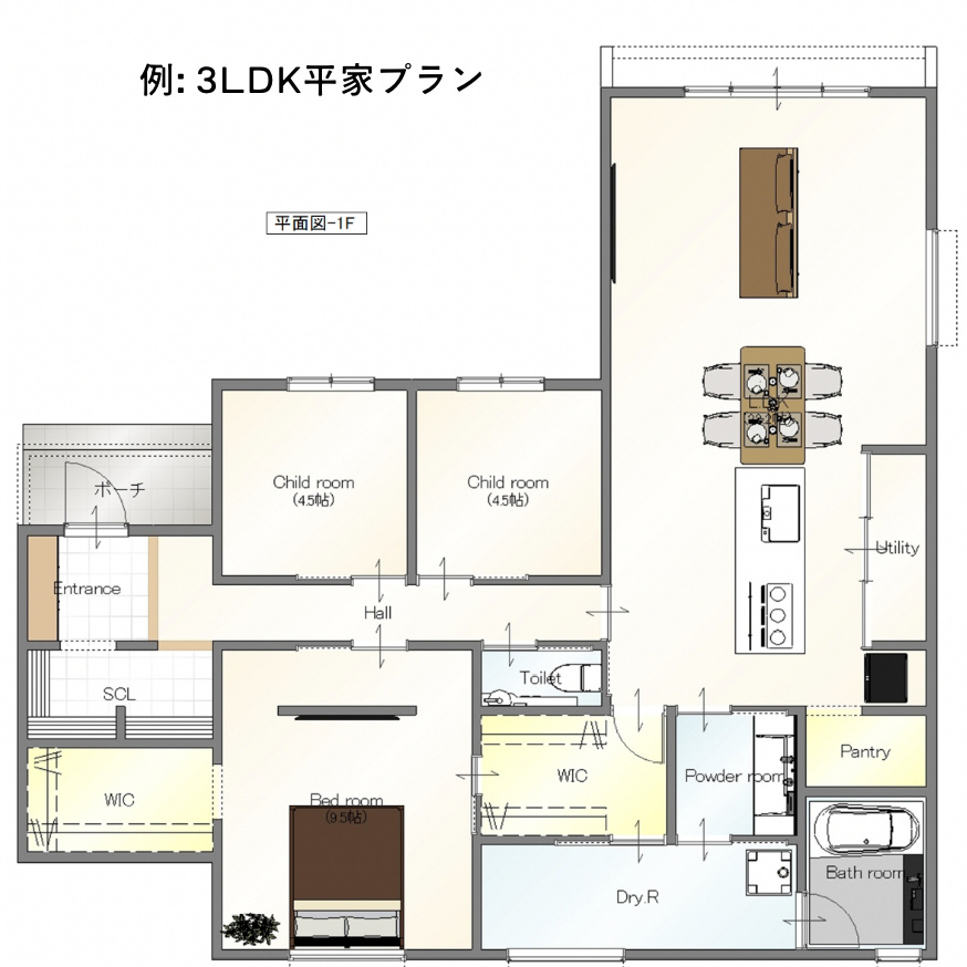 California Style 3LDK平家プラン