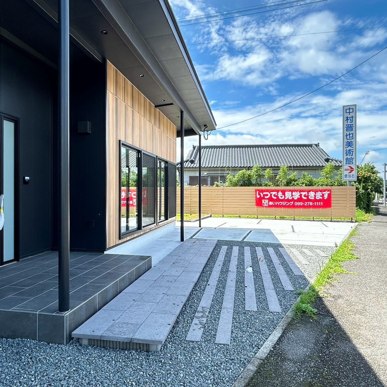 鹿児島市五ヶ別府モデル　平屋建4LDK