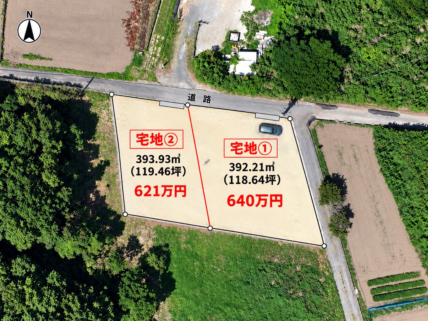 鹿児島市石谷町 2区画 分譲地